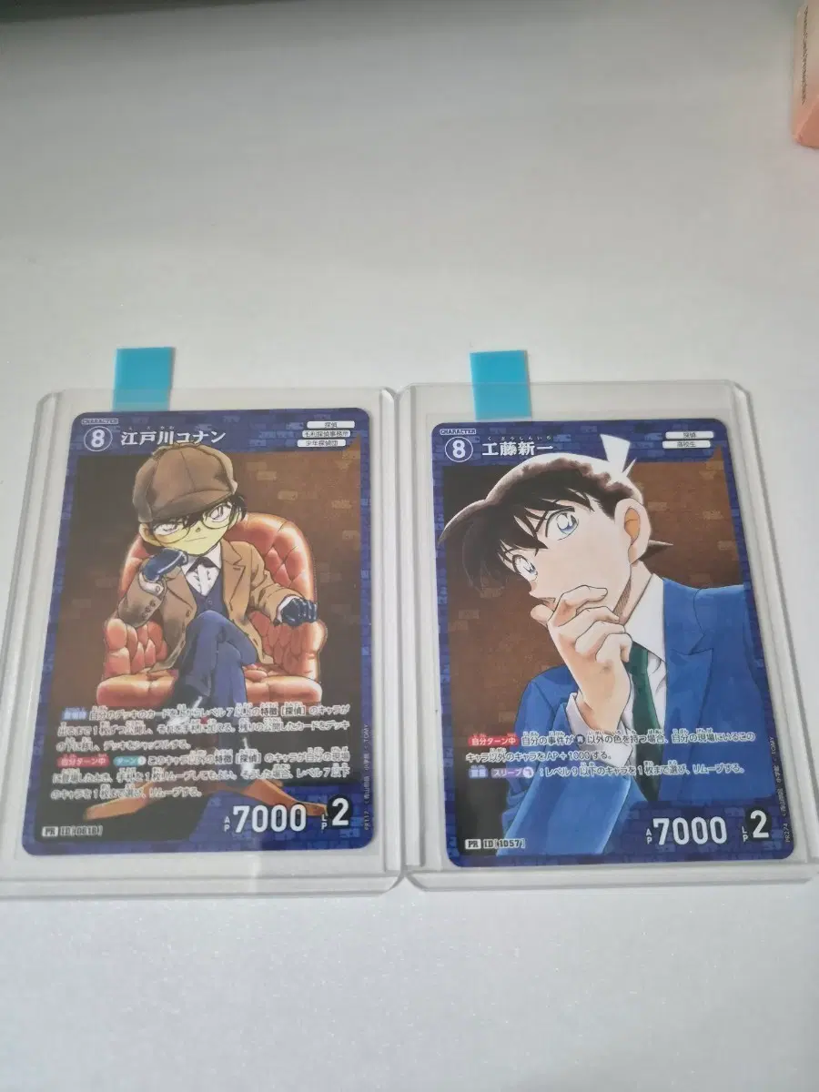 명탐정코난 tcg 프로모카드 일괄