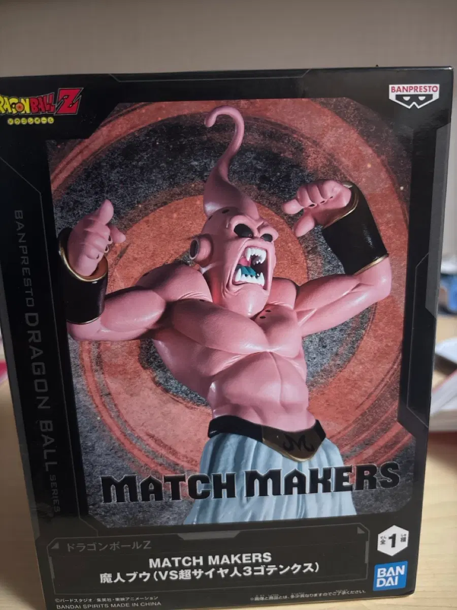 드래곤볼Z 마인부우 match makers