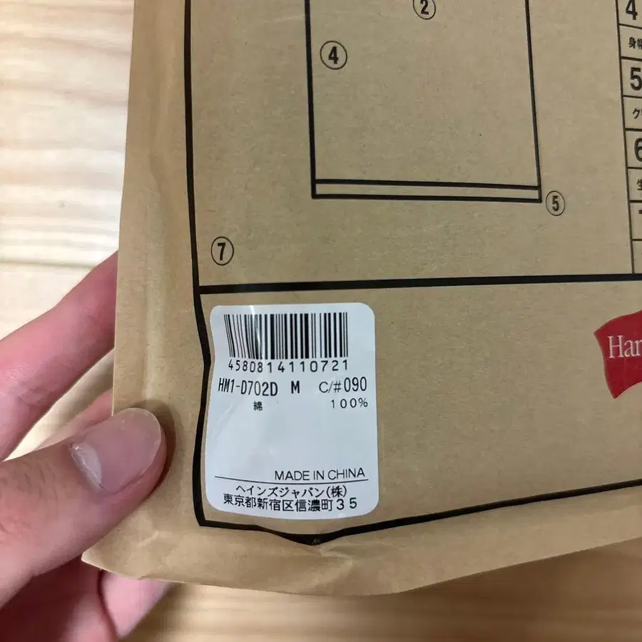 3번째 상품 이미지