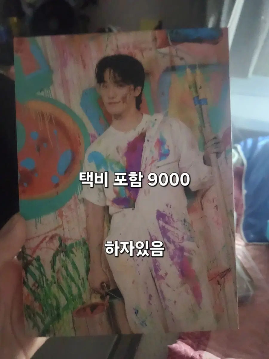 세븐틴 바인더
