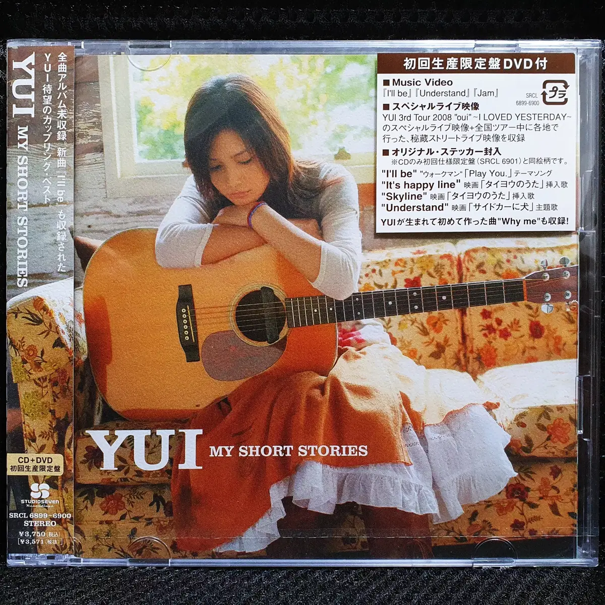 유이 YUI MY SHORT STORIES CD+DVD 초회한정 미개봉 신품