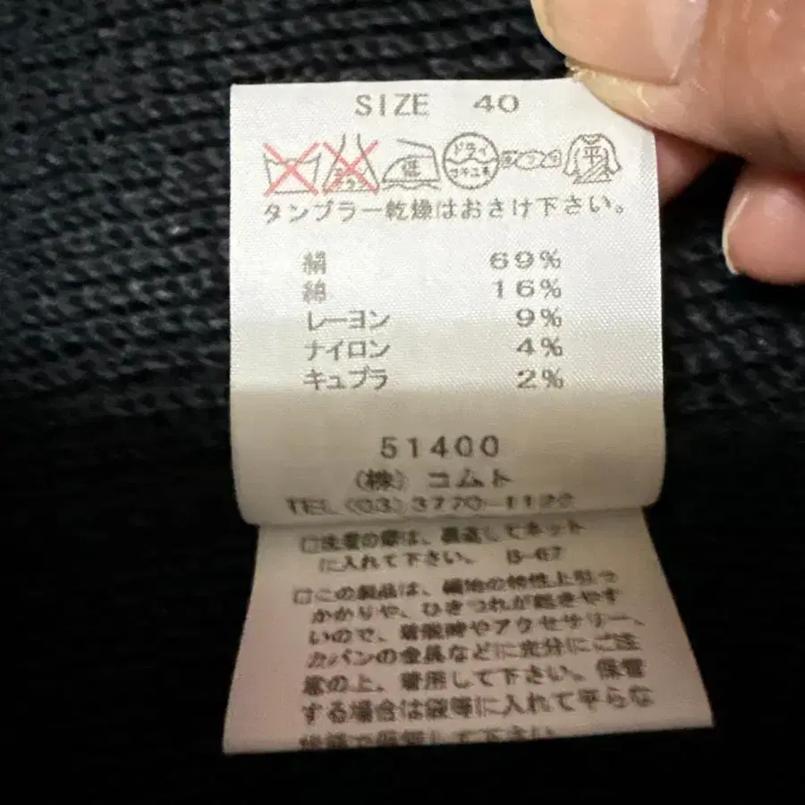 11번째 상품 이미지