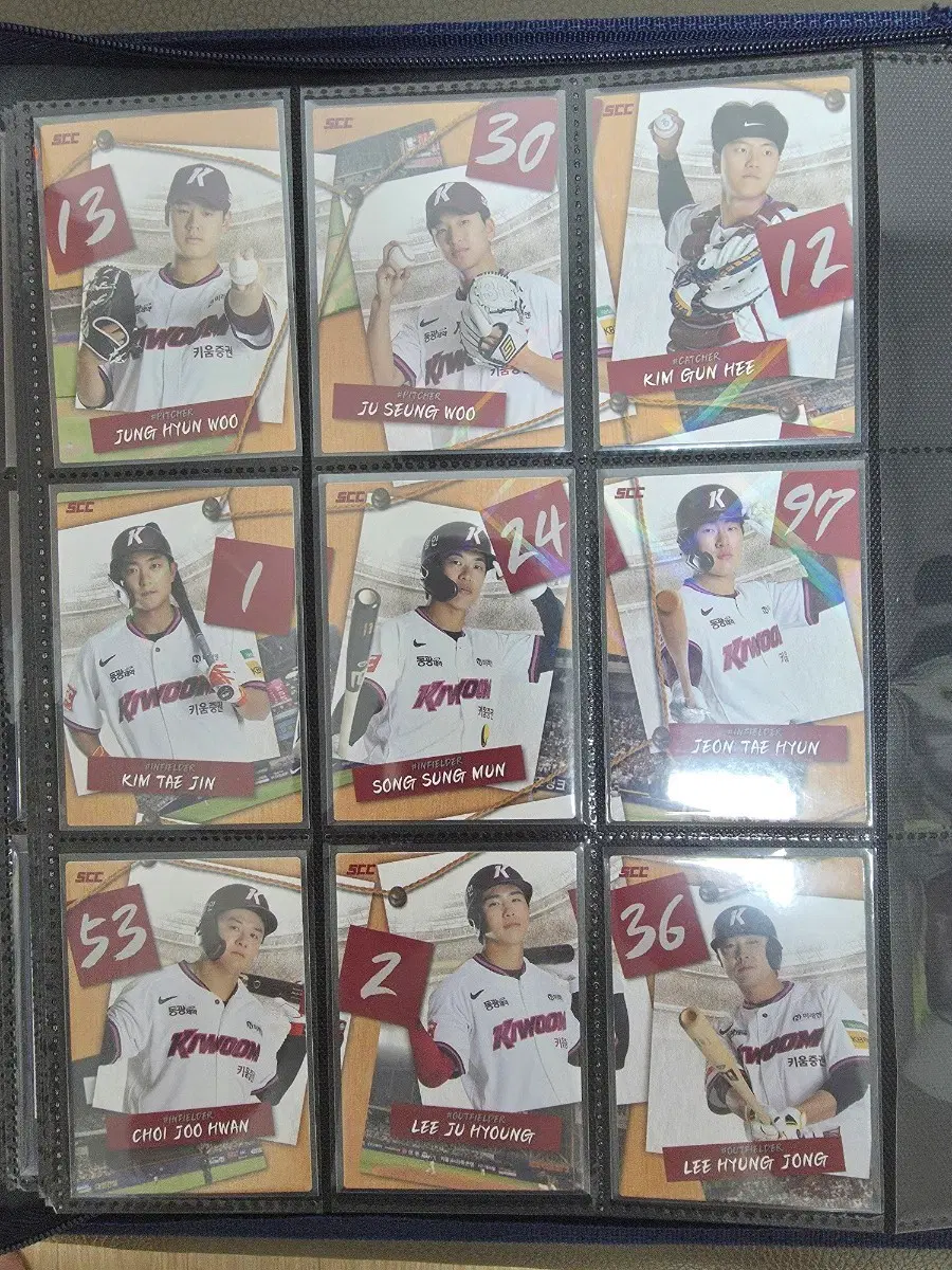 25 SCC KBO 키움 퍼즐 카드 팝니다