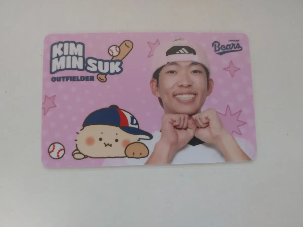 두산베어스 김민석 선수 망곰 2종 포토카드 일괄