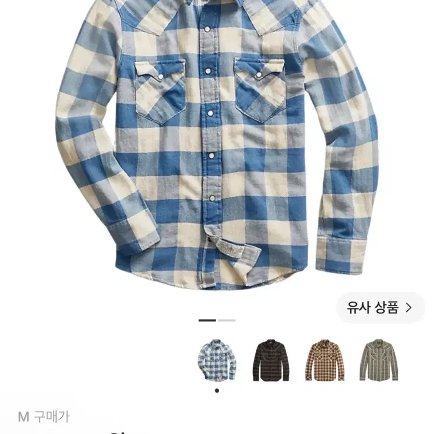 RRL 더블알엘 슬림핏 플래드 트윌 웨스턴 셔츠 m
