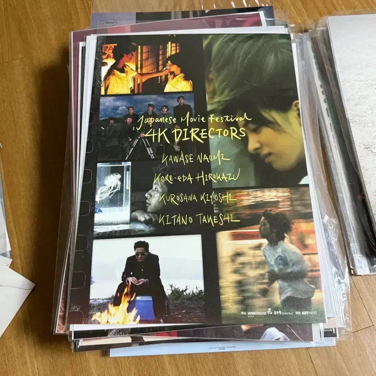 일본영화4K감독전 A3포스터 고레에다히로카즈 구로사와시요시 기타노다케시