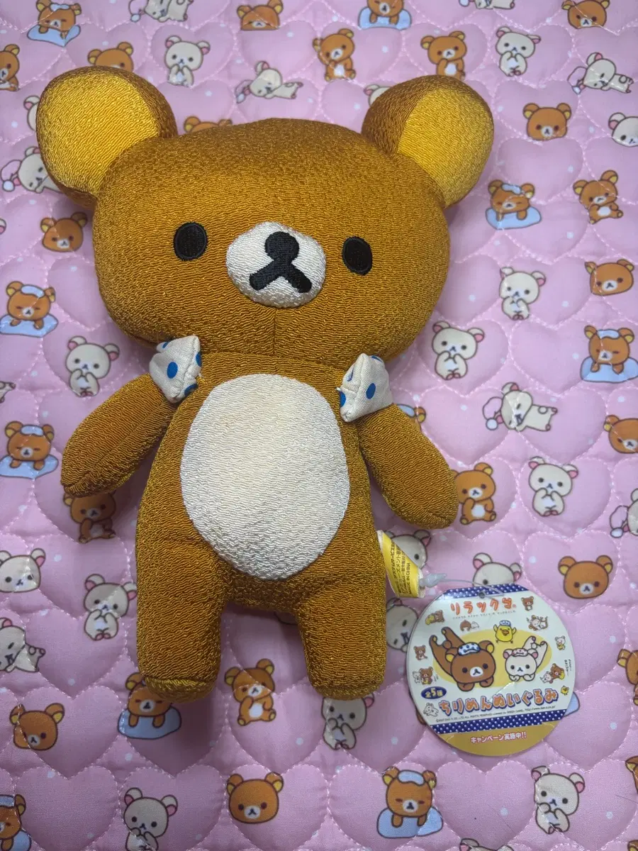 온천 리락쿠마 그린카멜 인형