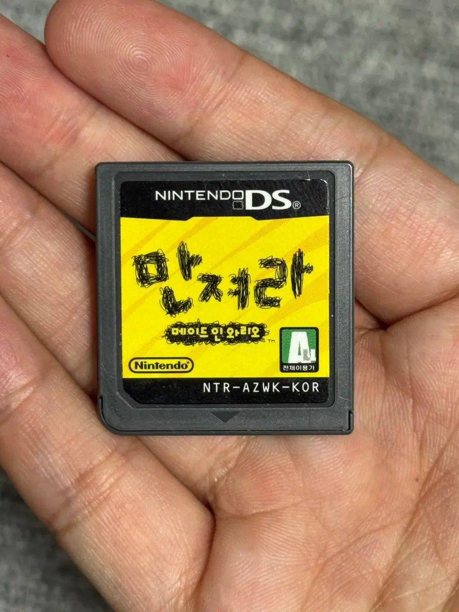 닌텐도 ds 만져라 메이드 인 와리오