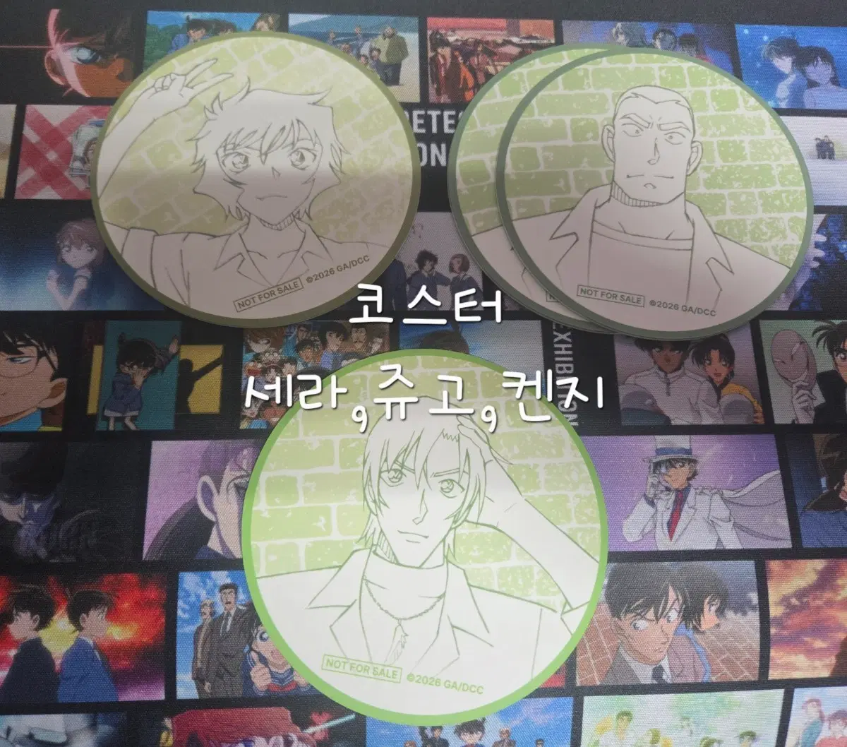 명탐정코난 하이웨이의 타천사 홍대 팝업 교환 /양도판매
