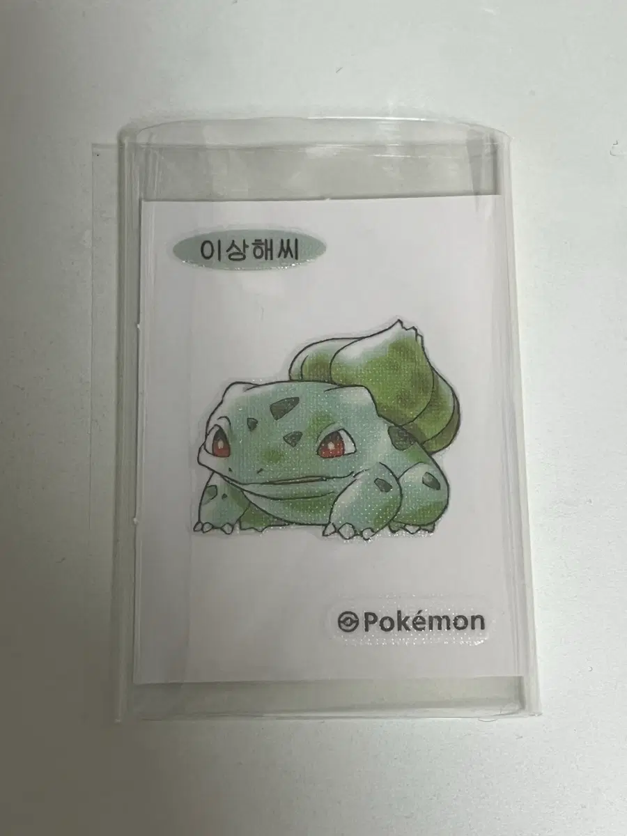 포켓몬스터 아트웍 이상해씨 띠부씰