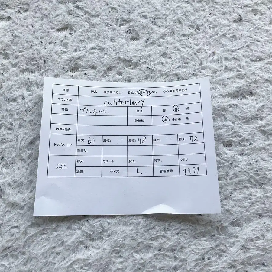 2번째 상품 이미지