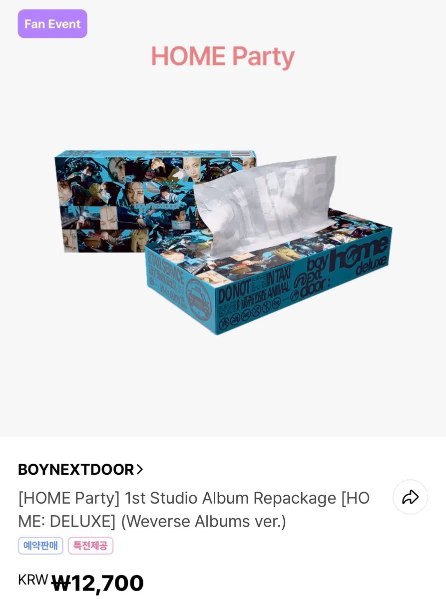 보넥도 보이넥스트도어 앨범 위버스 버전 [HOME: DELUXE] (Weverse Albums ver.)