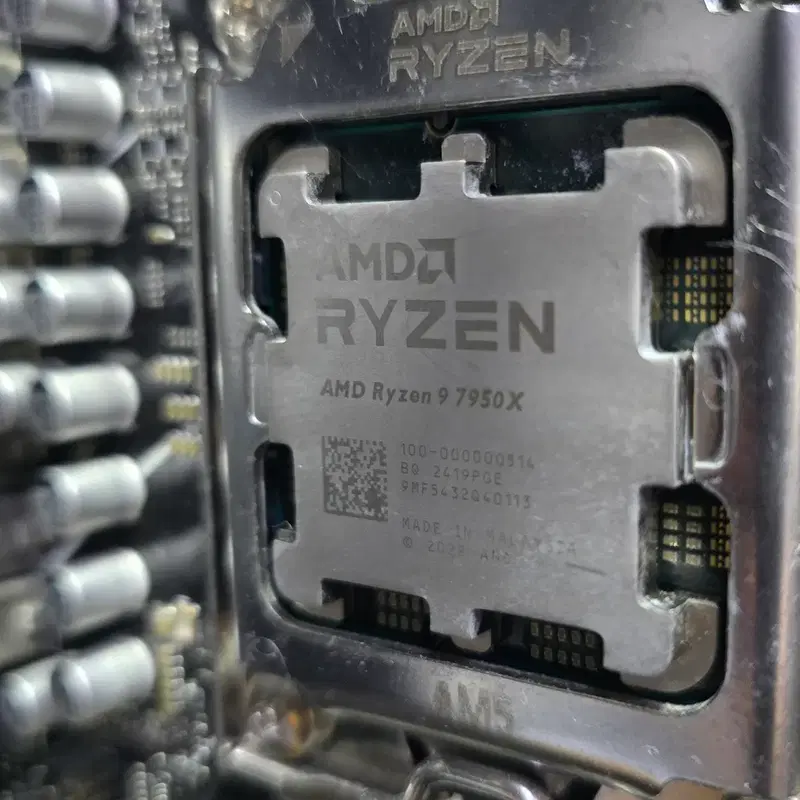 AMD 라이젠 9 7950X