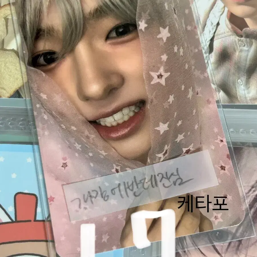 엔시티 위시 사쿠야 오드투러브 케타포 특전 양도