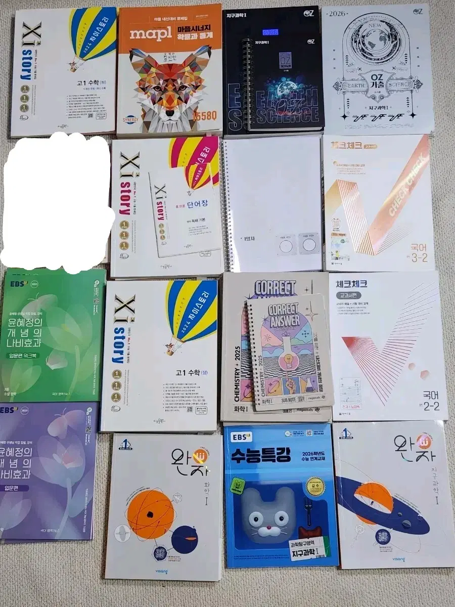 교재 처분(싸게팝니다!! 깨끗하게 보관했어요!!)