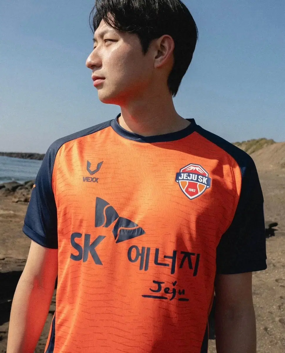 제주sk 2026 홈 유니폼