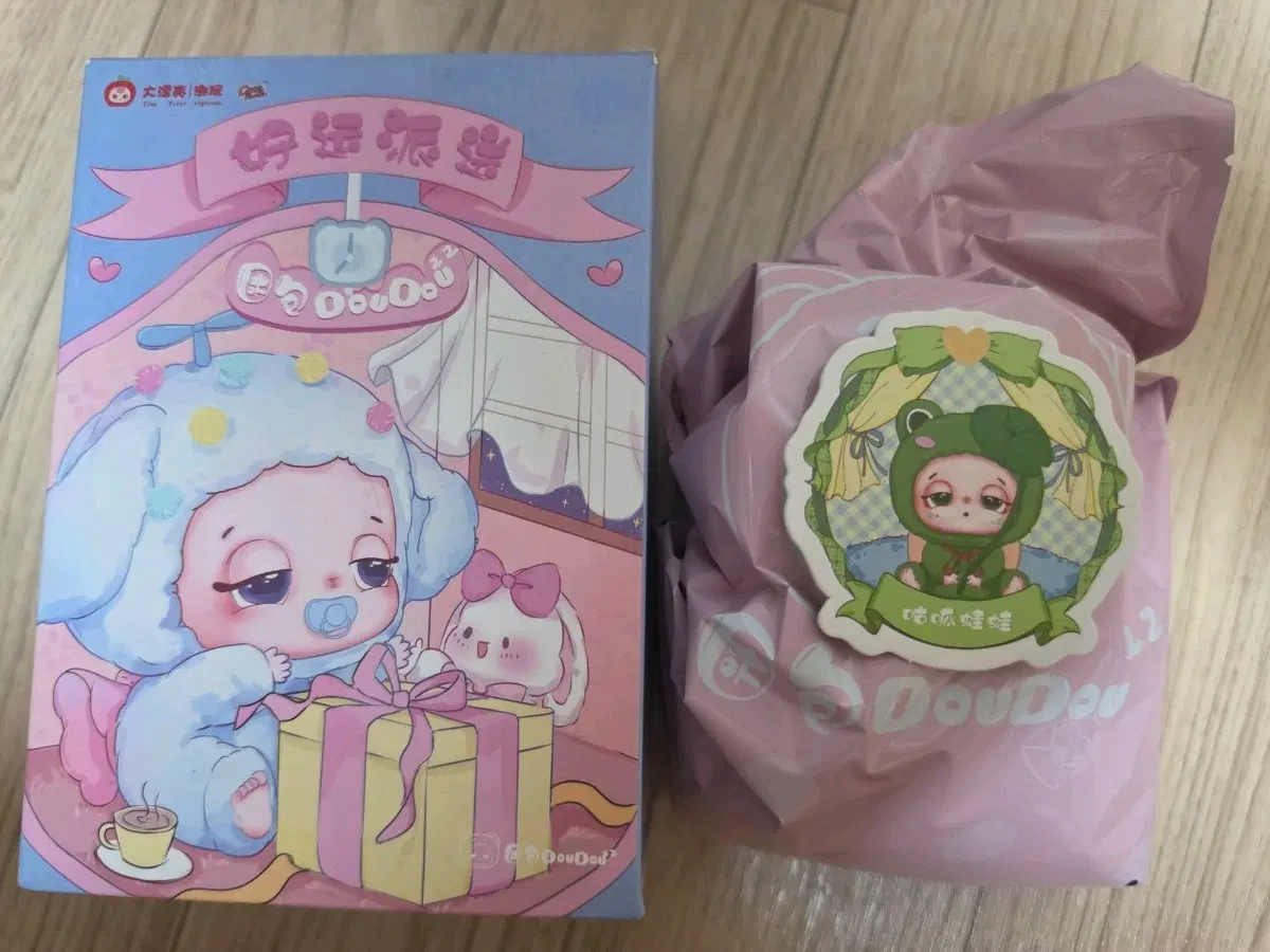 (새상품) 베이비쓰리 졸린눈 두두 초록 개구리 인형