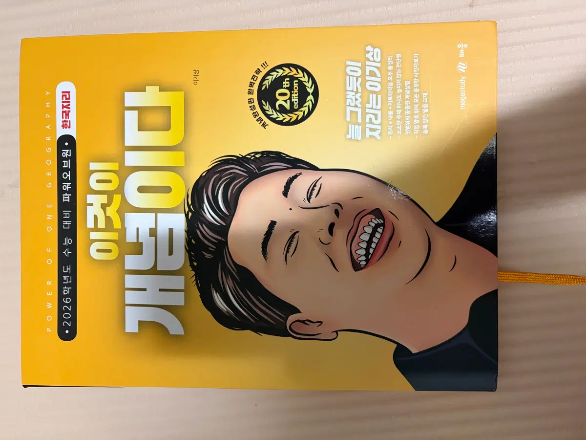 이것이 개념이다