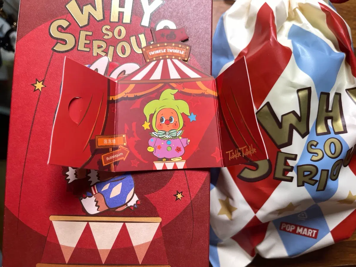 팝마트 why so serious 와이소 시크릿 버블검 작은별 인형키링