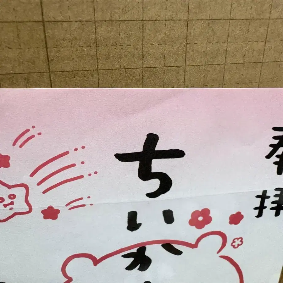 3번째 상품 이미지