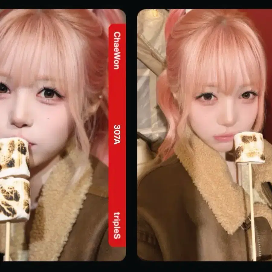 트리플에스 오브젝트 김채원 채원 롯데홈쇼핑 bb307 bb308 일괄