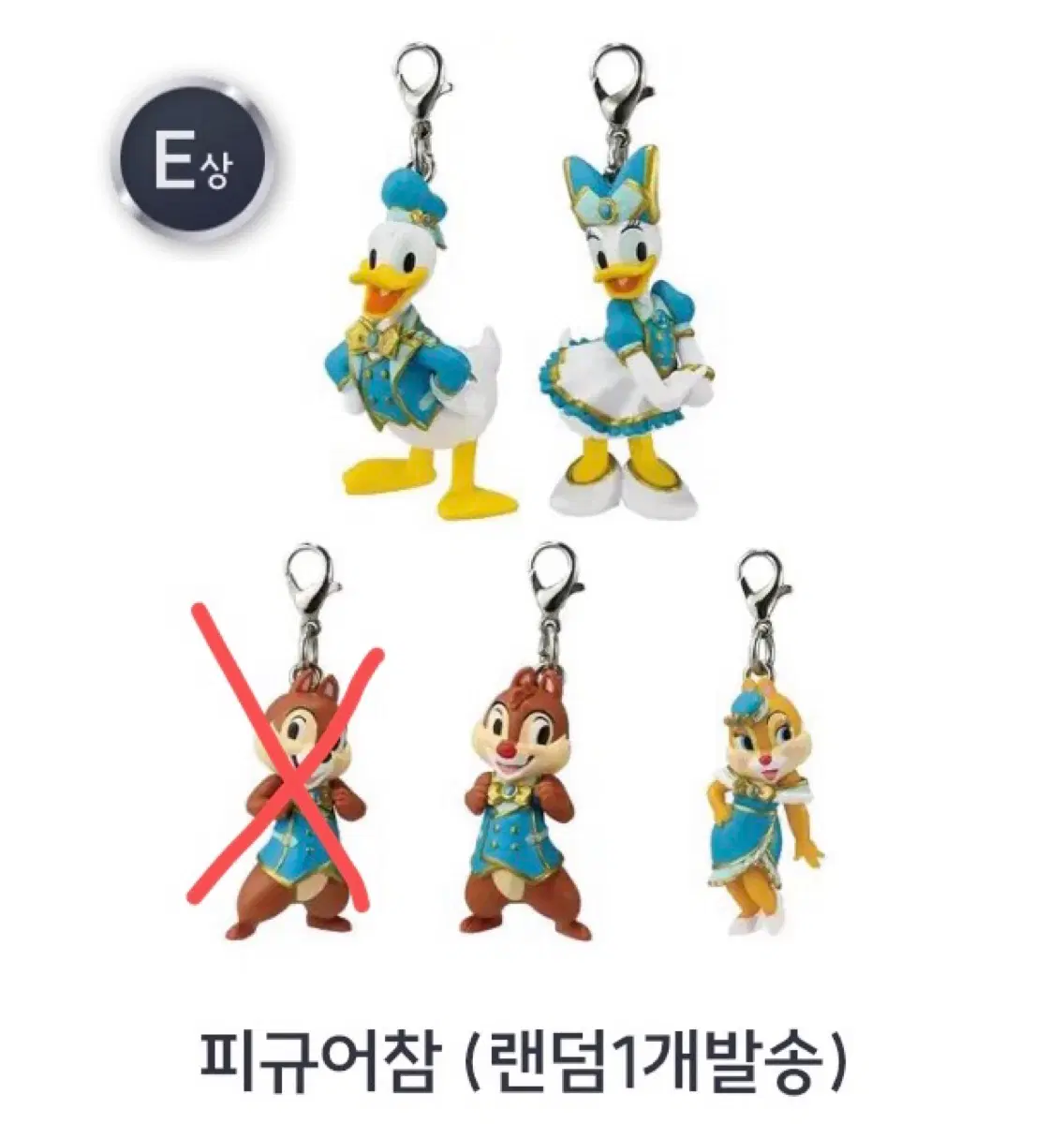 디즈니 월드 오브 이매지네이션 쿠지 미니 피규어 (4개일괄)