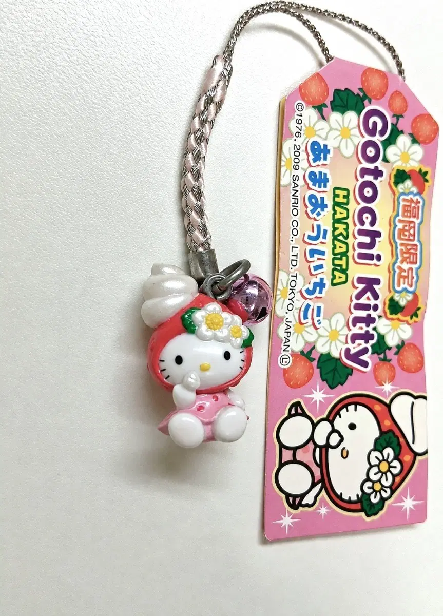 생크림 딸기 키티스트랩