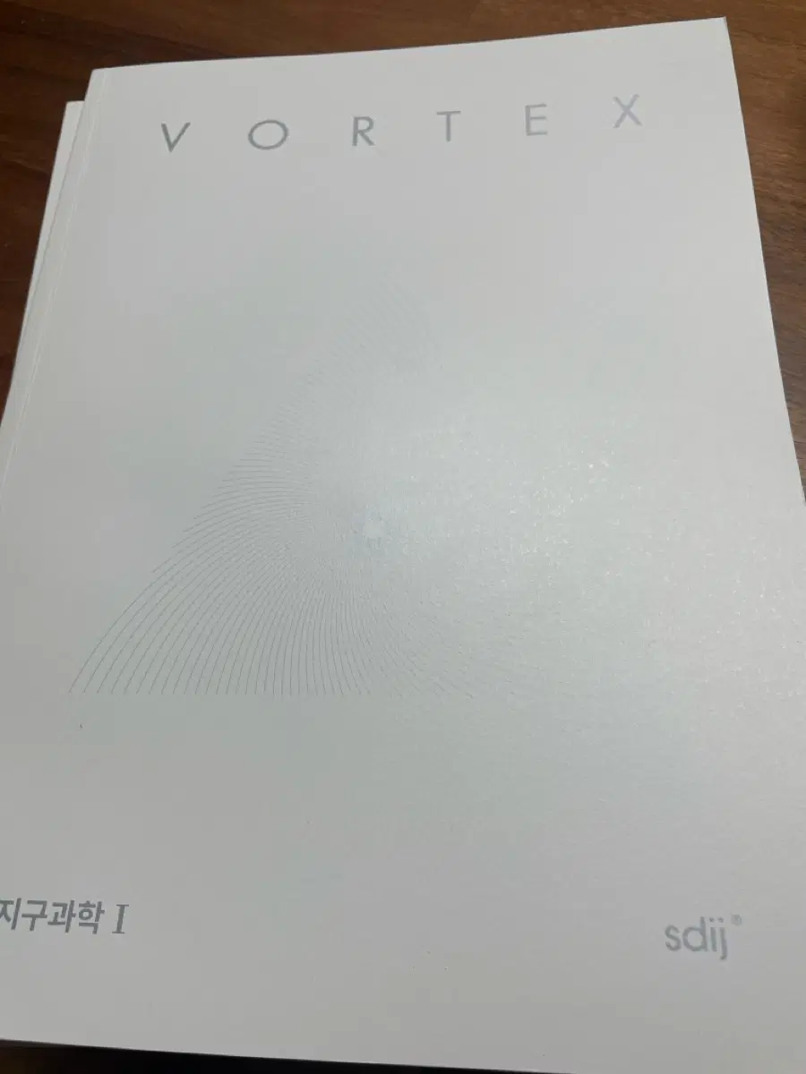 2027 시대 볼텍스 지구과학 I