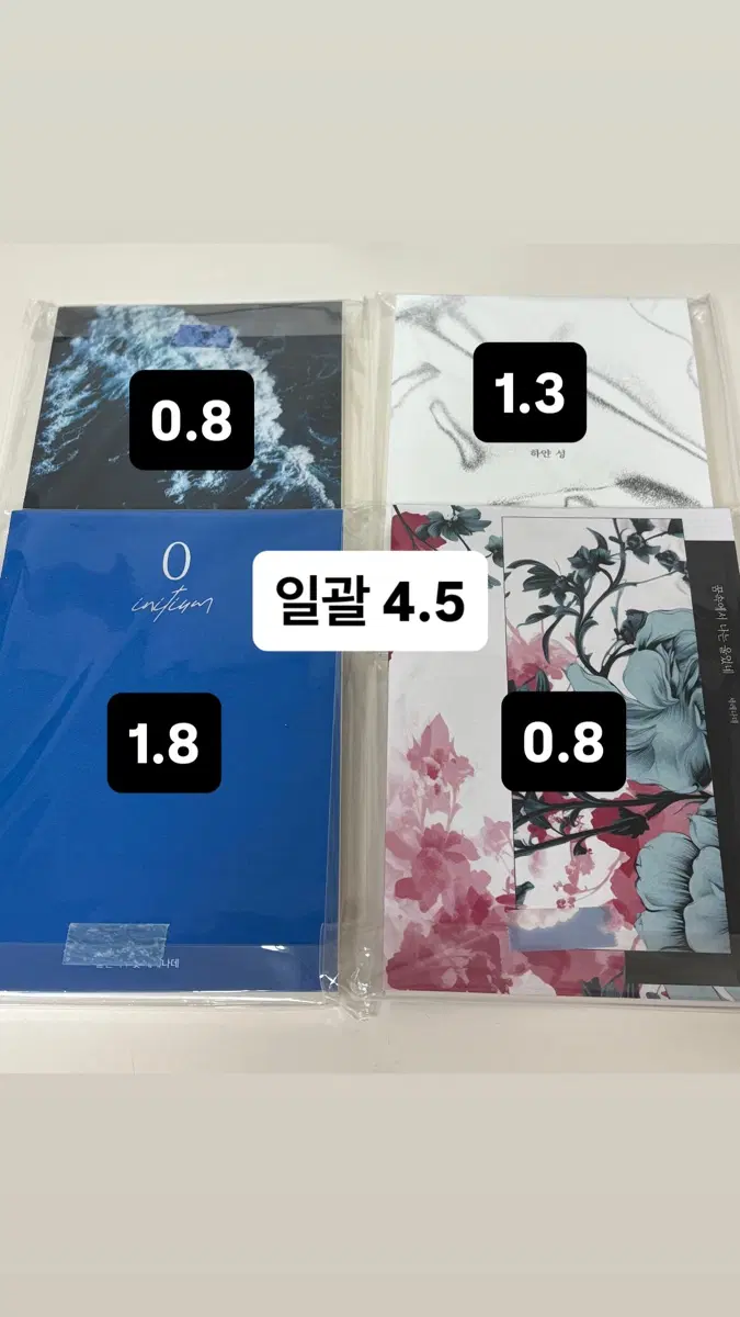 파이데이 글 회지 판매