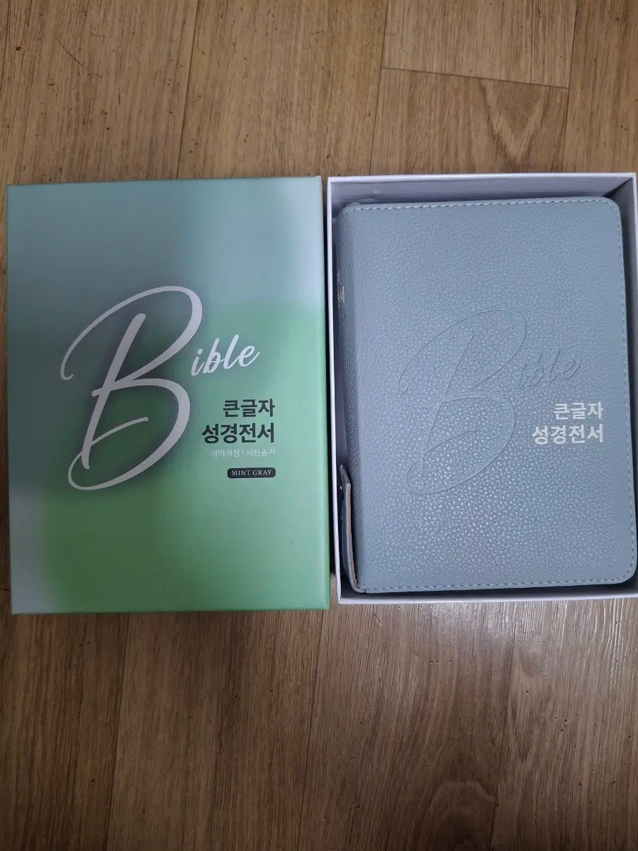 [중]대한성서공회 큰글자개역개정성경전서+새찬송가합본(정가52,000,박스포함,새책)