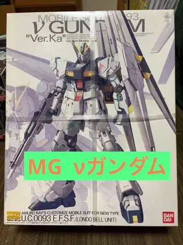 MG 1/100 뉴 건담 Ver.Ka