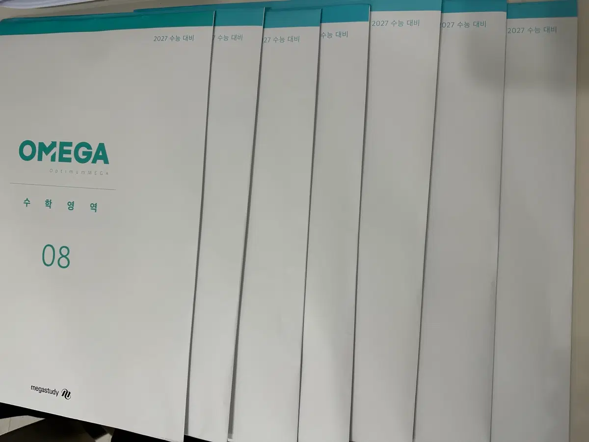 27수능 대비 오메가 모의고사 수학 미개봉 7개(2-8회)