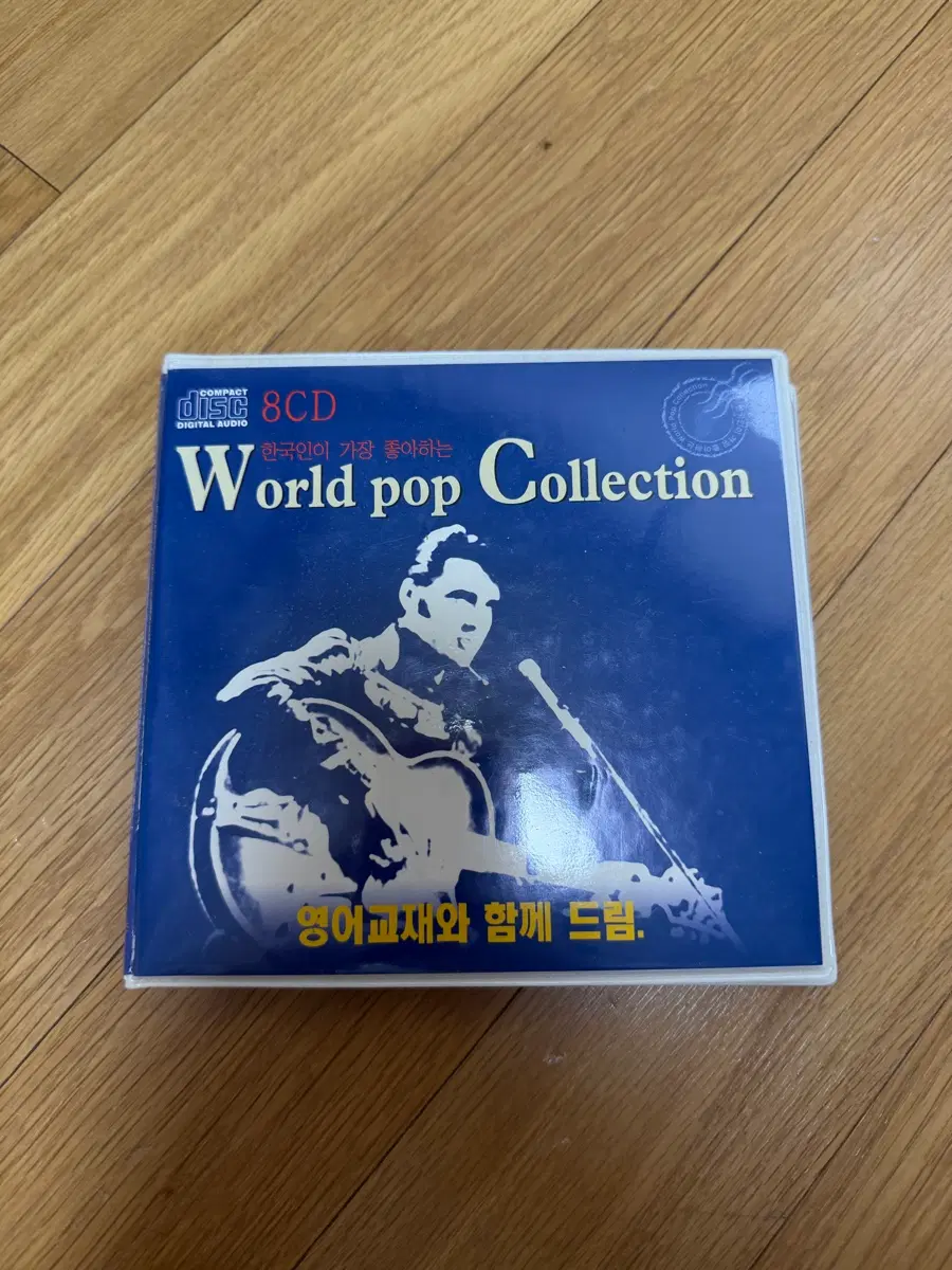 월드팝 컬렉션 8CD 총7개입