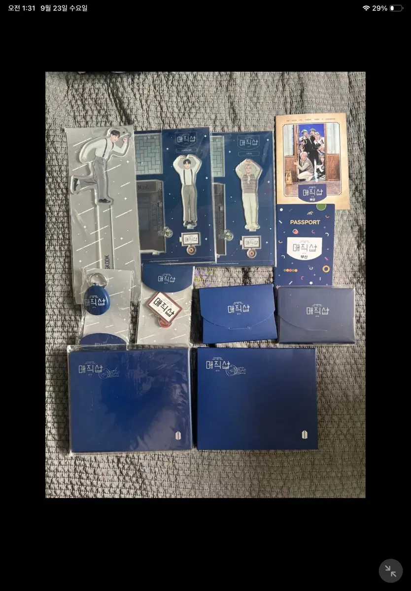 방탄 bts 매직샵 일괄 magicshop full set