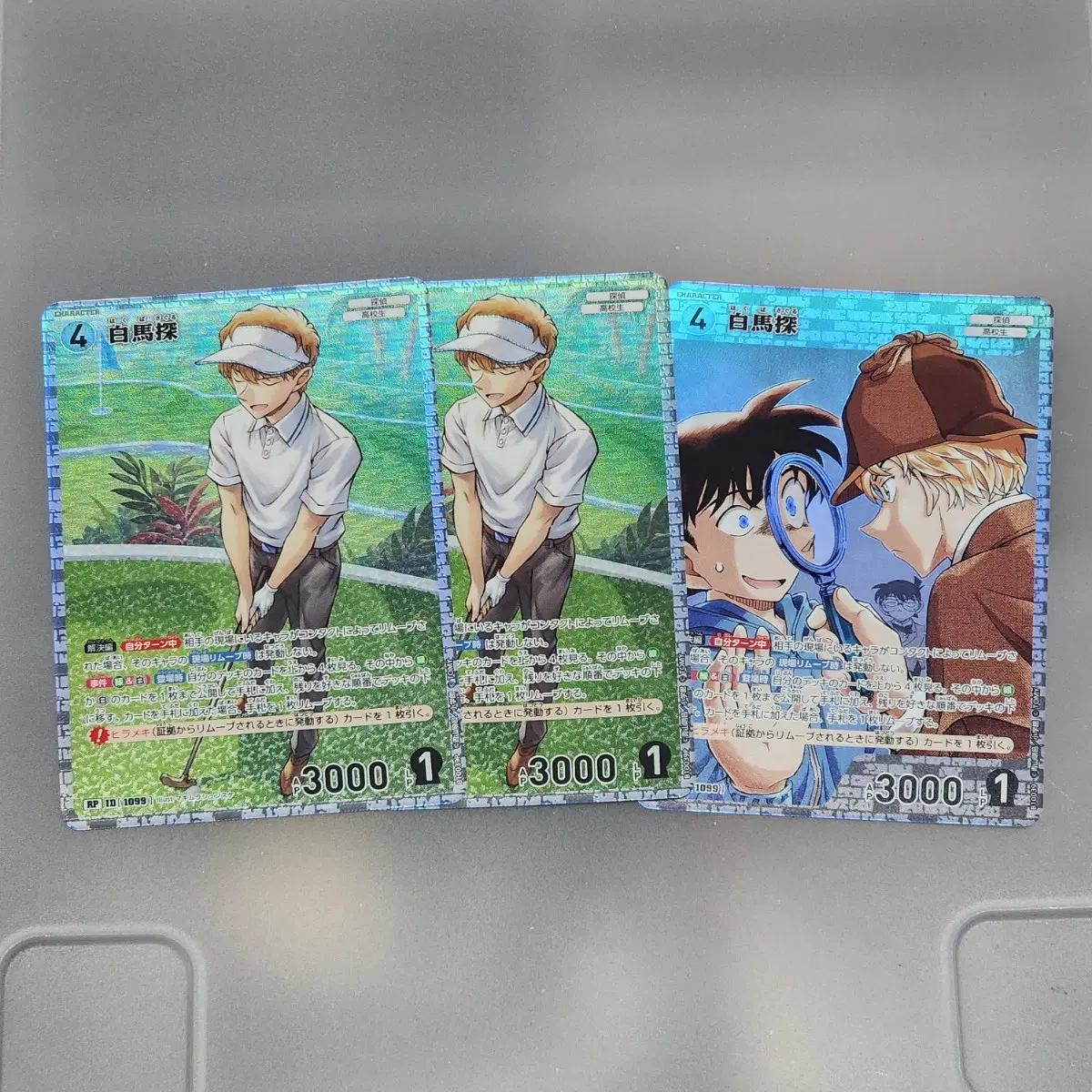 [일괄판매]명탐정코난 tcg 카드 백색 하쿠바 사구루 백준수