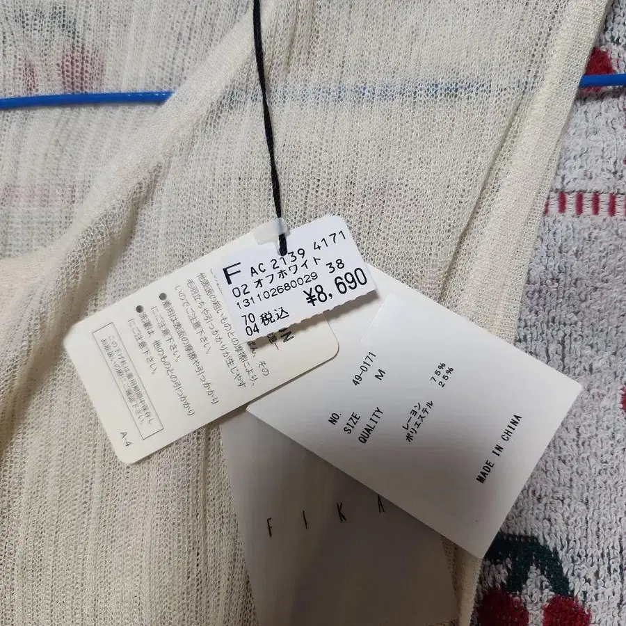 4번째 상품 이미지