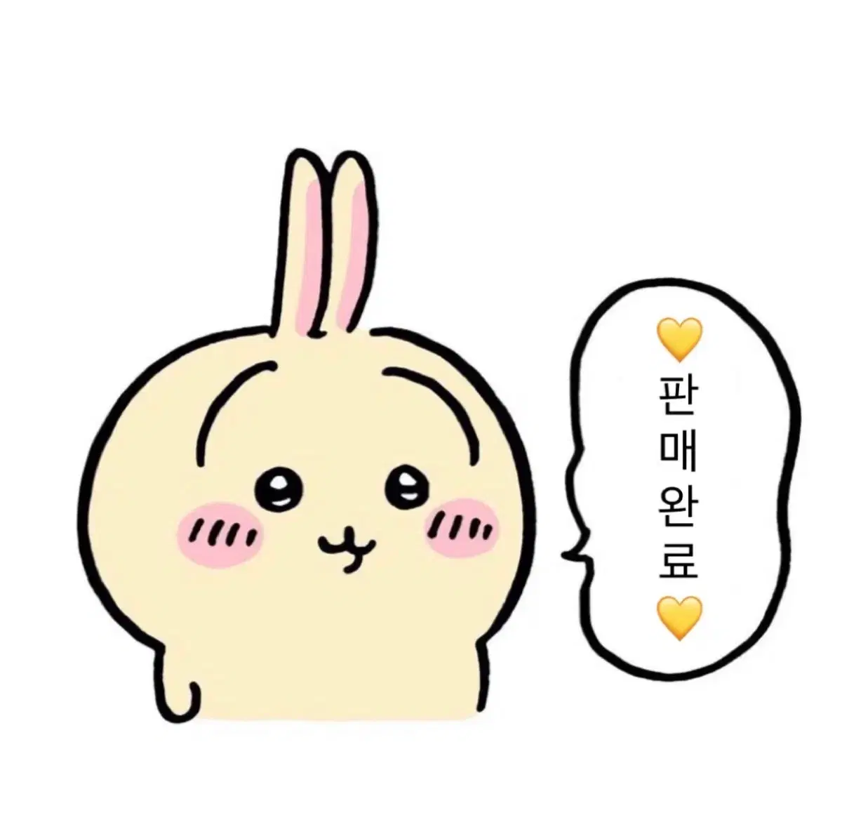 주술회전 사멸회유 후시구로 메구미 선라이즈팝 피규어 가챠