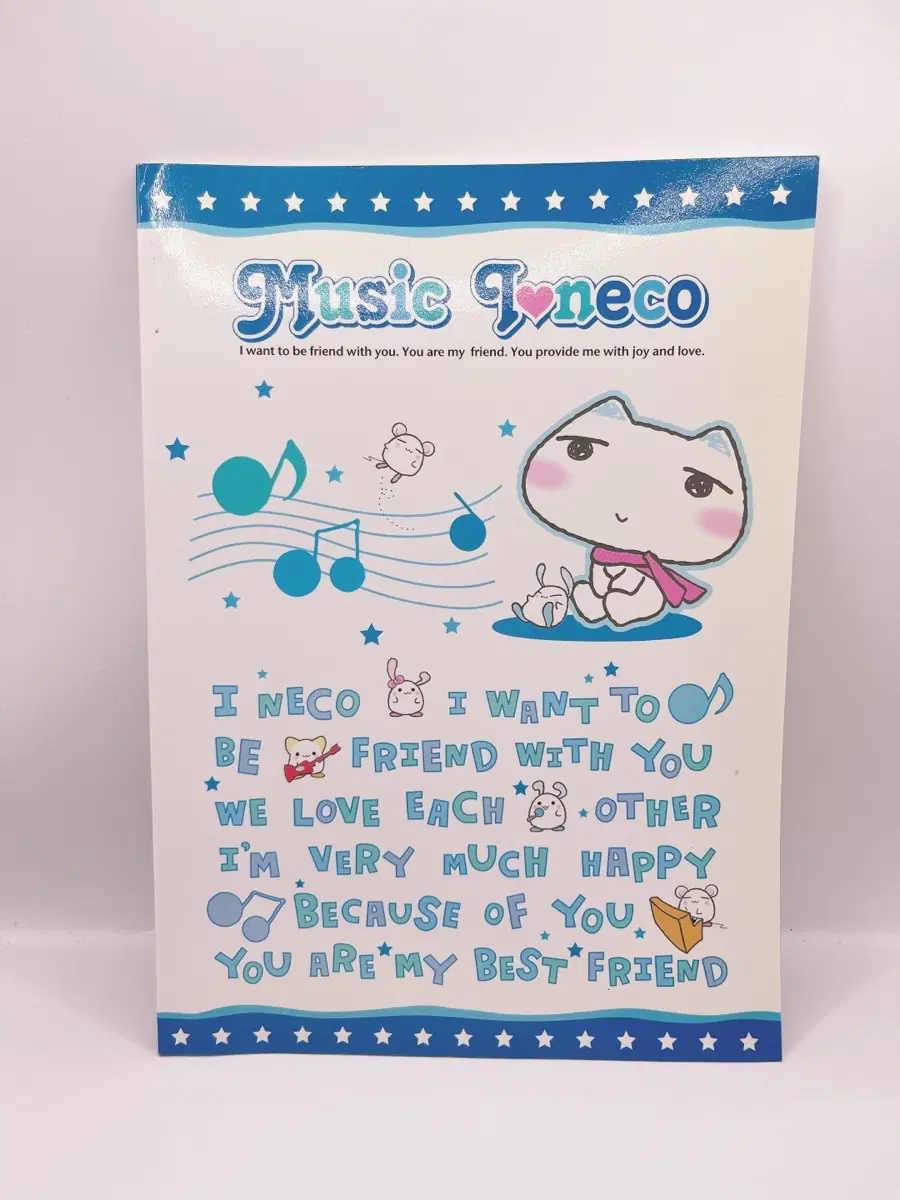 고전 아이네코 음악노트