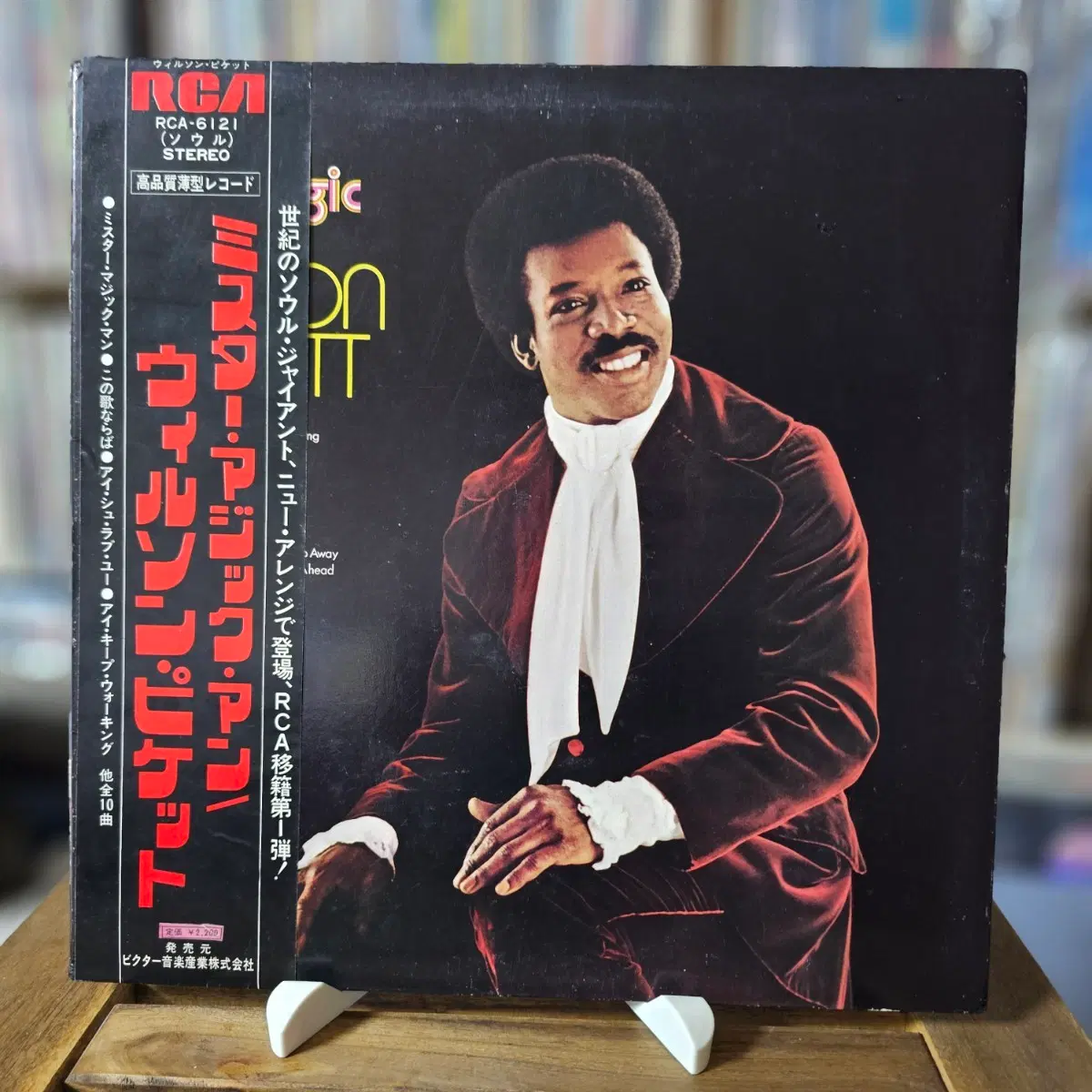 (1973년 펑크 소울, R&B, 윌슨 피켓) Wilson Pickett - Mr. Magic Man LP
