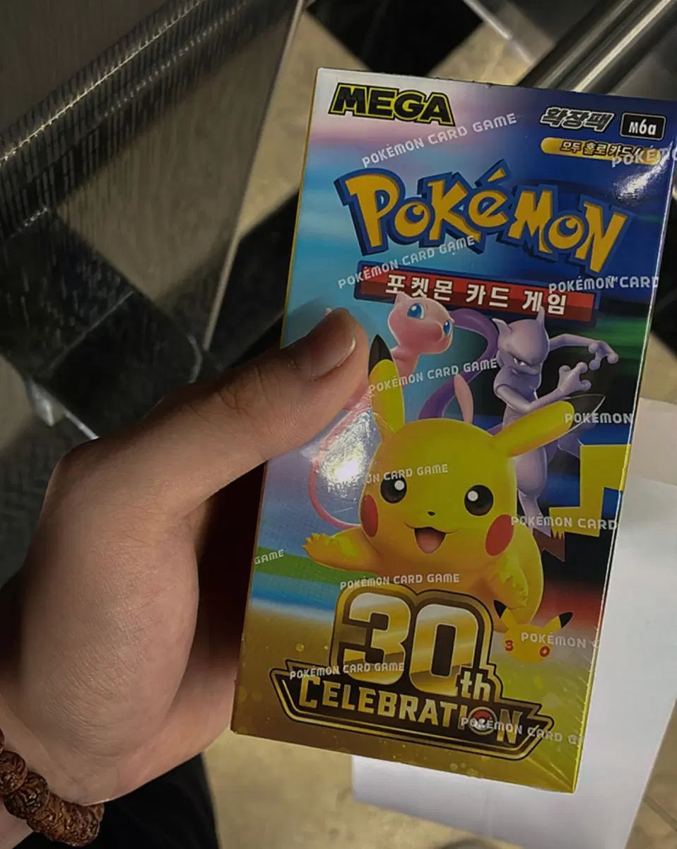 포켓몬카드 30주년 기념팩