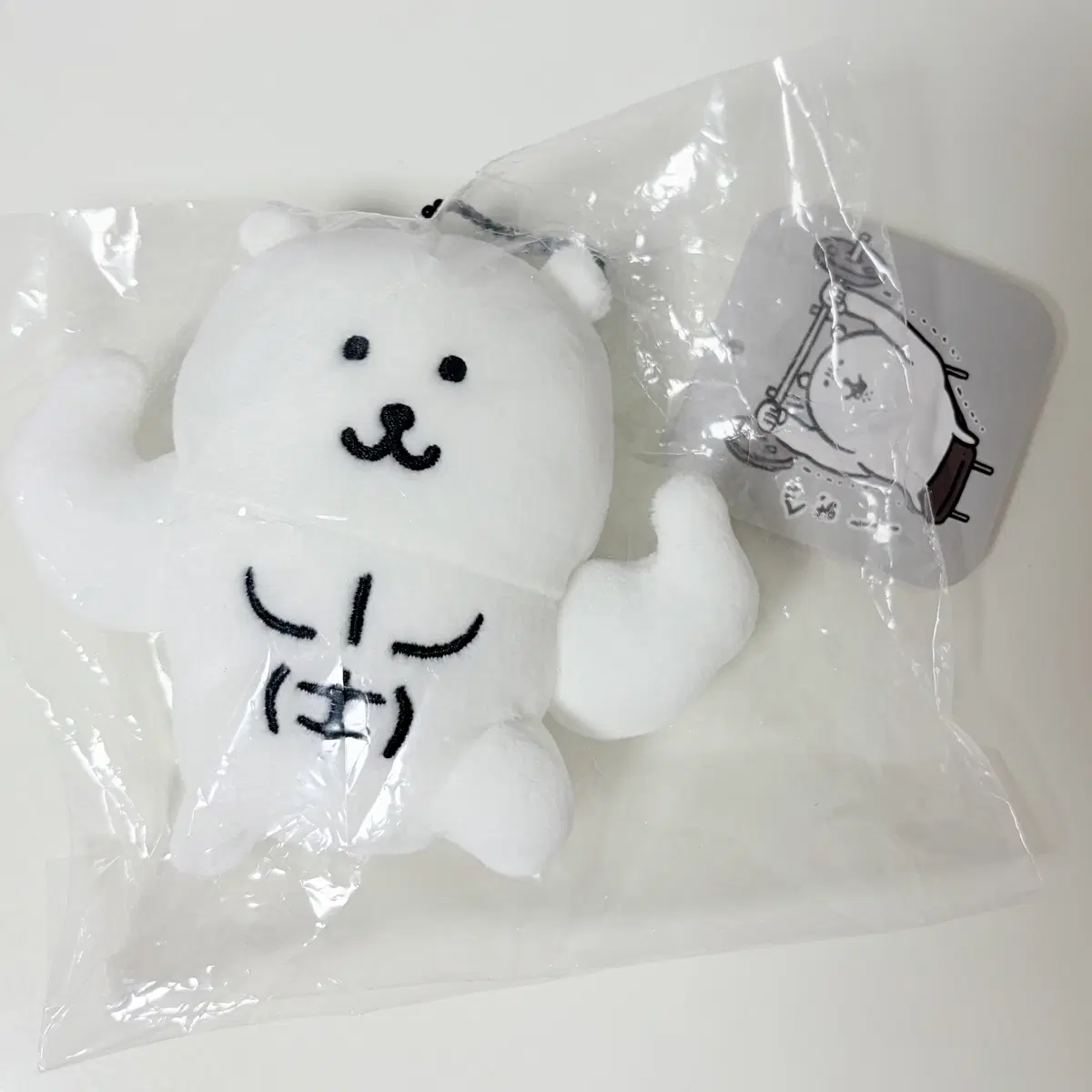 나가노마켓 근육곰 농담곰 마스코트 인형