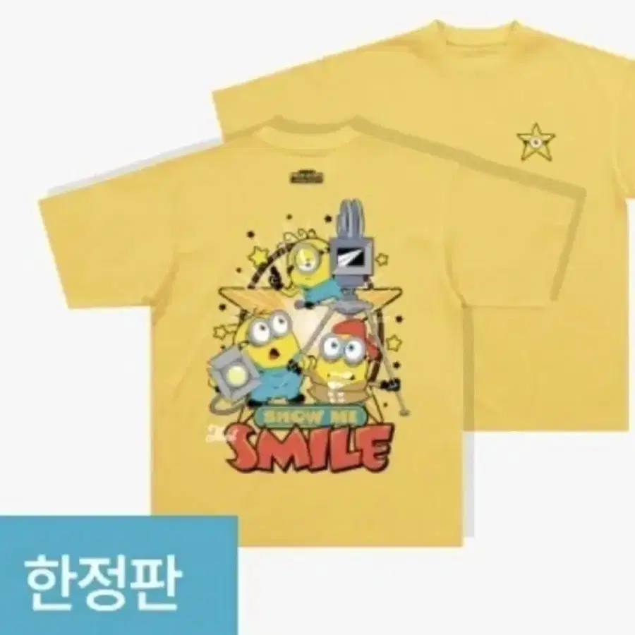 미니언즈 런투시네마 티셔츠 쉐이커키링 일괄