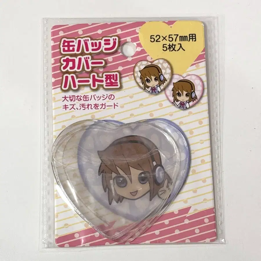 (2세트 일괄) 하트 캔뱃지 커버 - 52 * 57mm