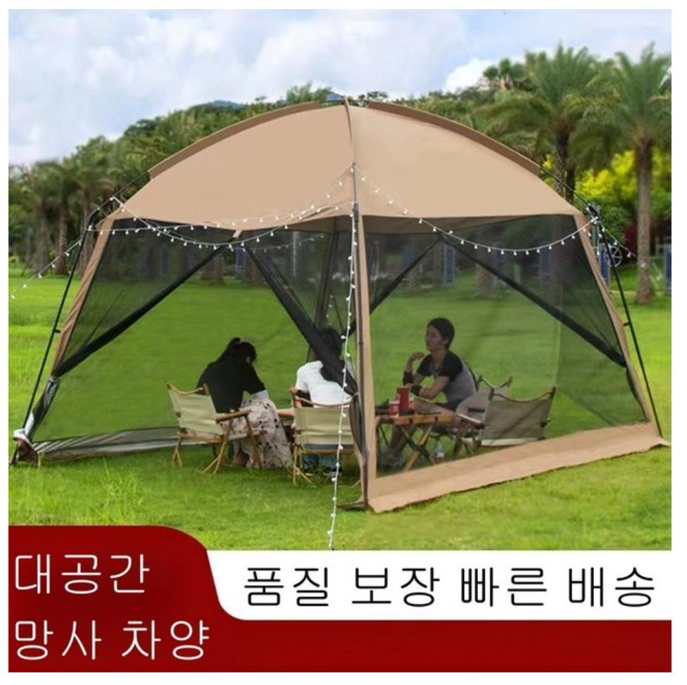 타프스크린 모기장텐트 그늘막텐트 쉘터 메쉬스크린 야외 그늘막텐트 타프쉘 6~12인 낙타
