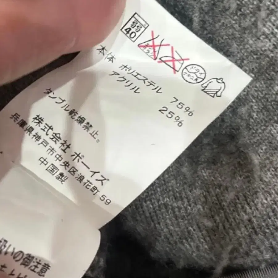 7번째 상품 이미지