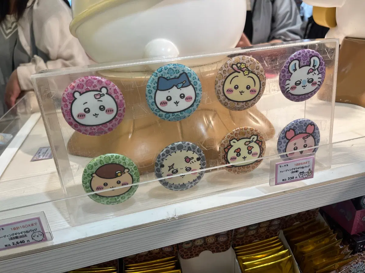 치이카와 캔뱃지 호피 카니 판매 또는 교환