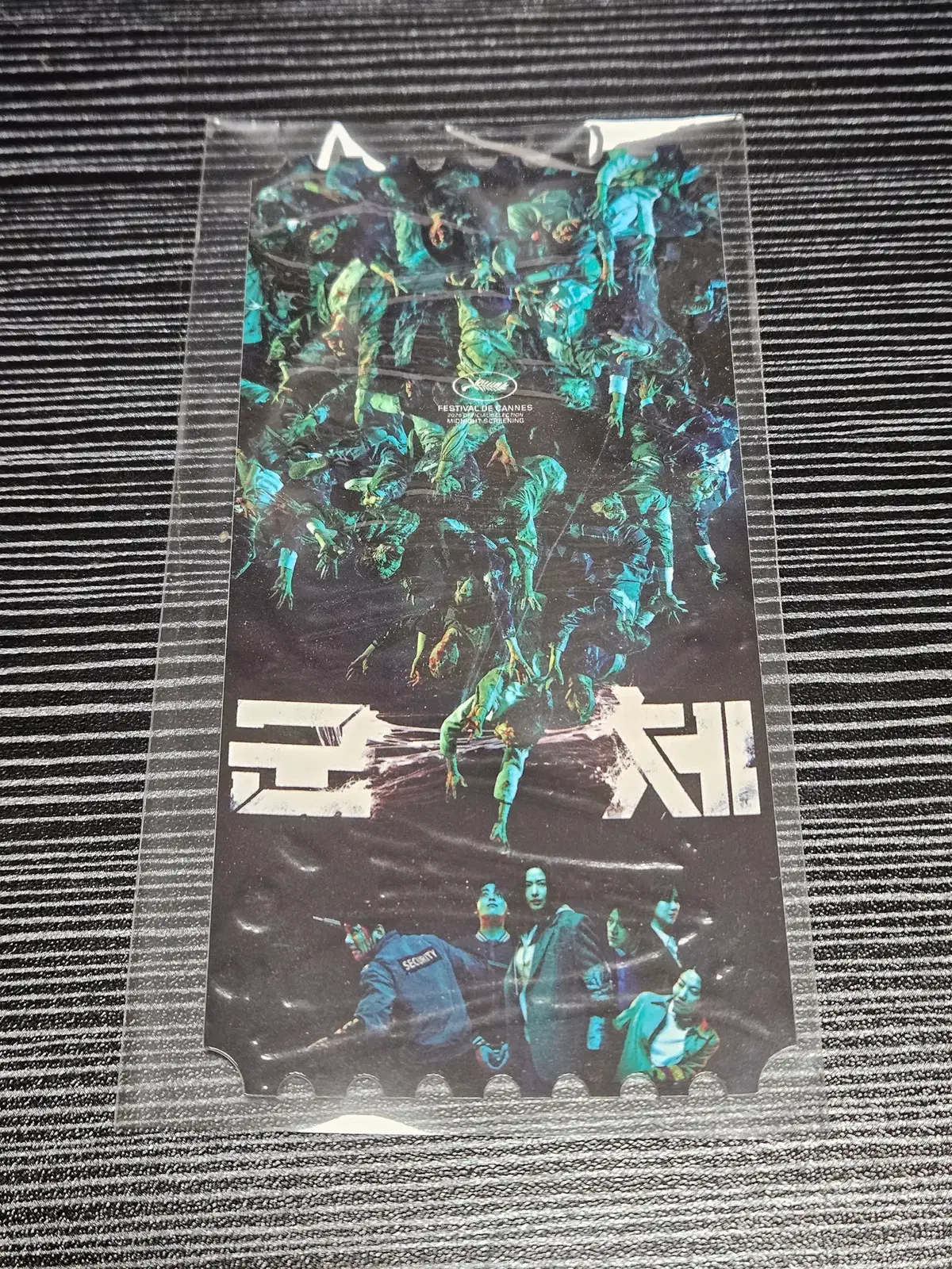 군체 오리지널 티켓 메가박스 오티