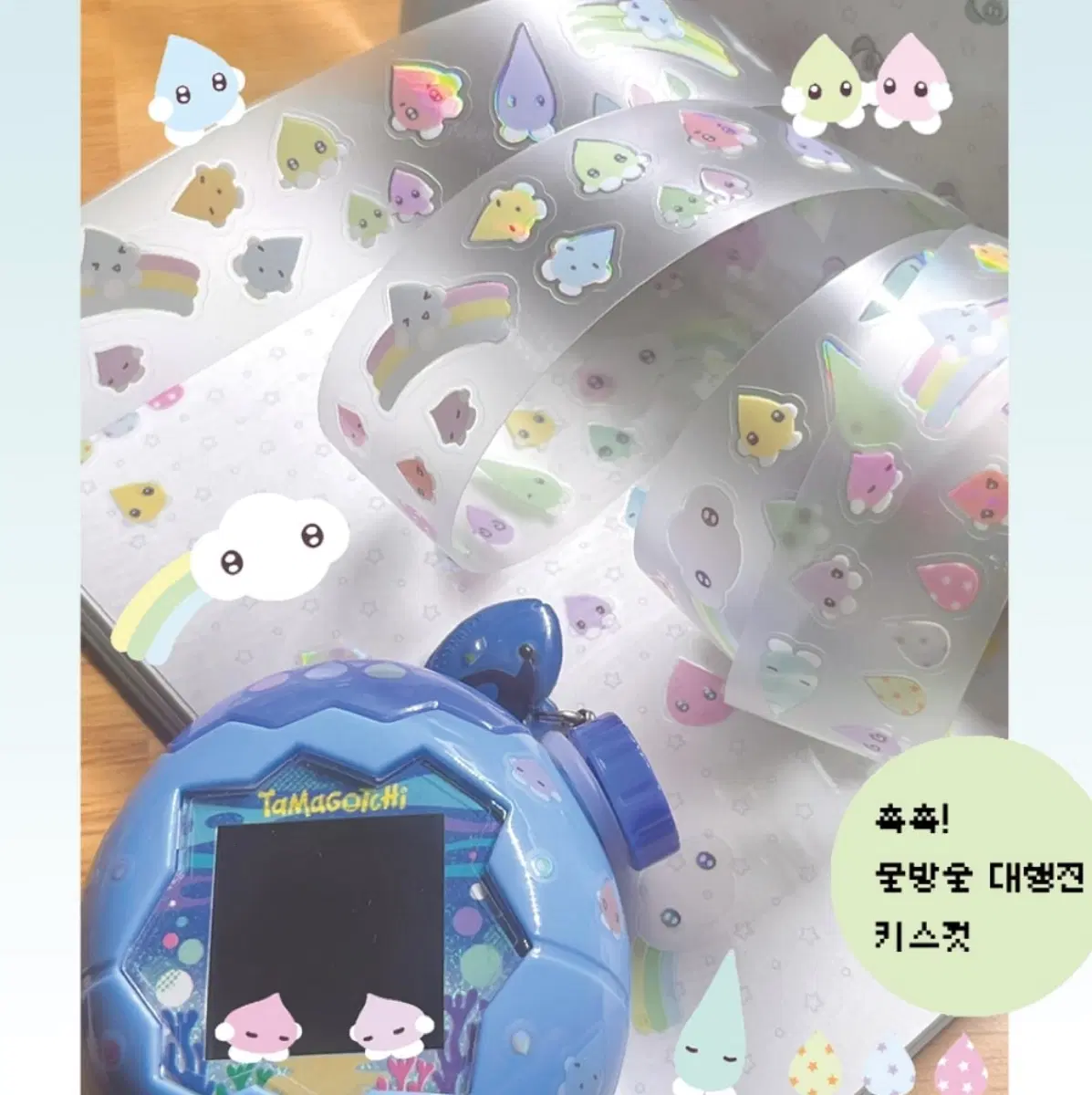 그렁그렁단 촉촉! 물방울 대행진 키스컷