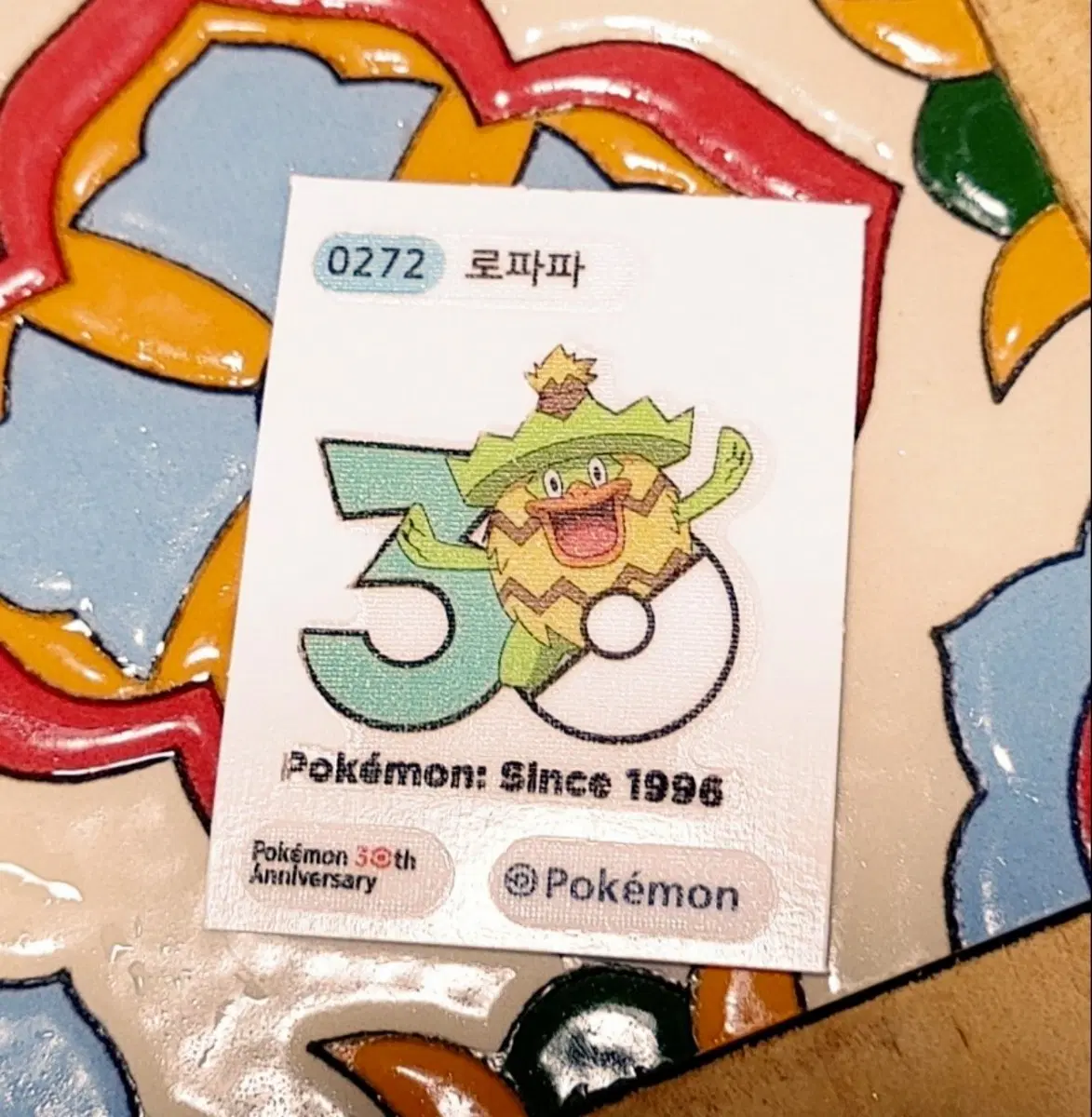 포켓몬 30주년 로파파 띠부씰