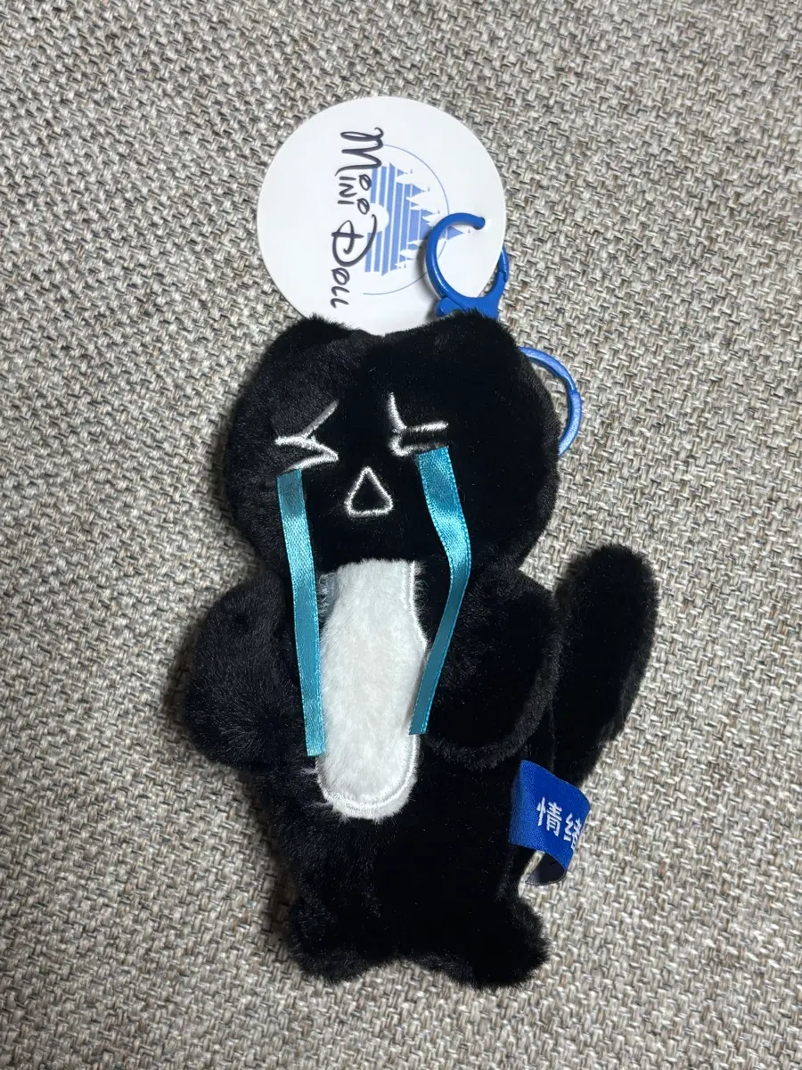 눈물 흘리는 검정 고양이 인형 키링 인형뽑기